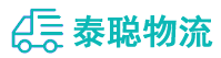 重庆到浚县物流公司